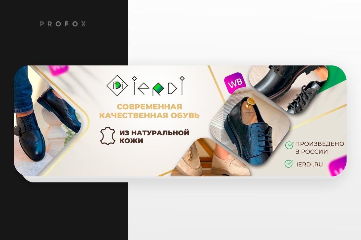 Оформление группы Вконтакте