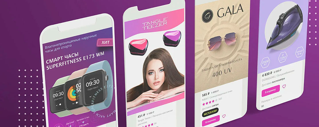 Дизайн карточки для Wildberries: нужно ли заказывать профессиональный дизайн?